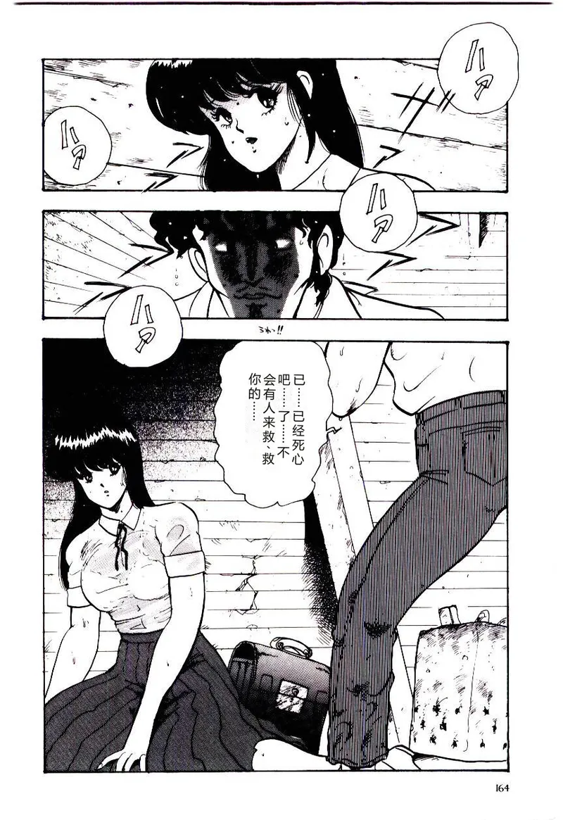 全集 167
