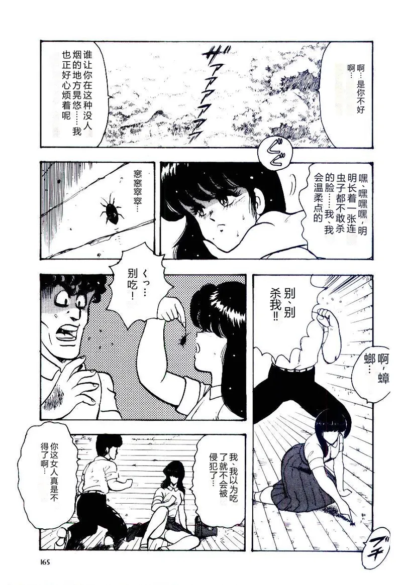 全集 168