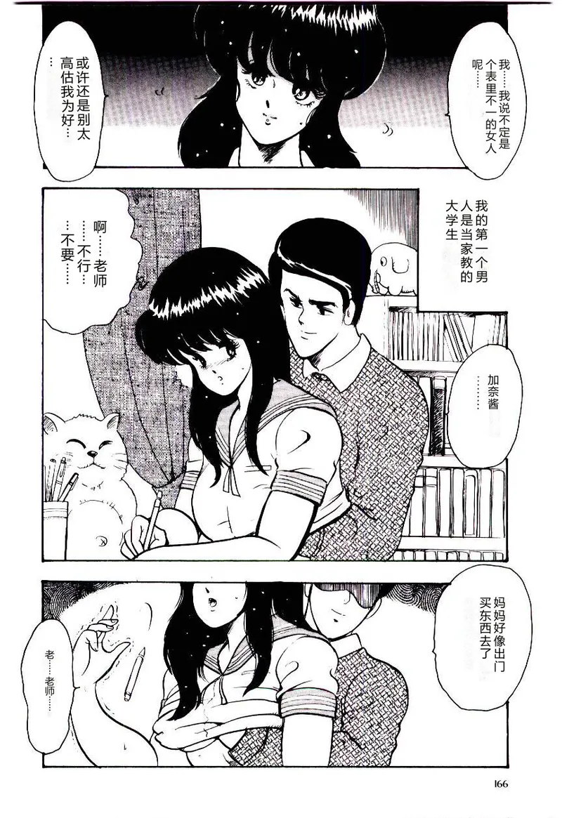 全集 169