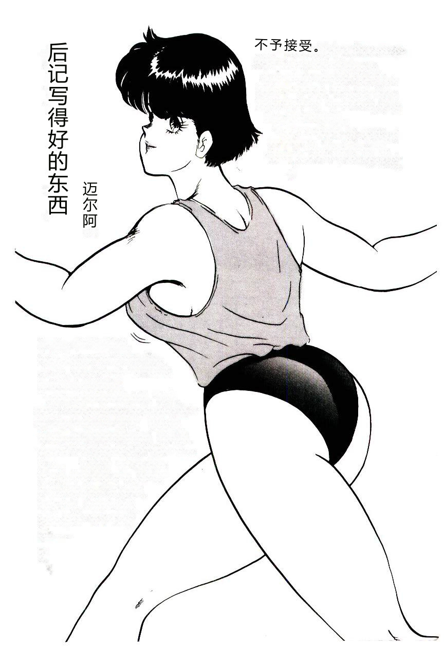 全集 179