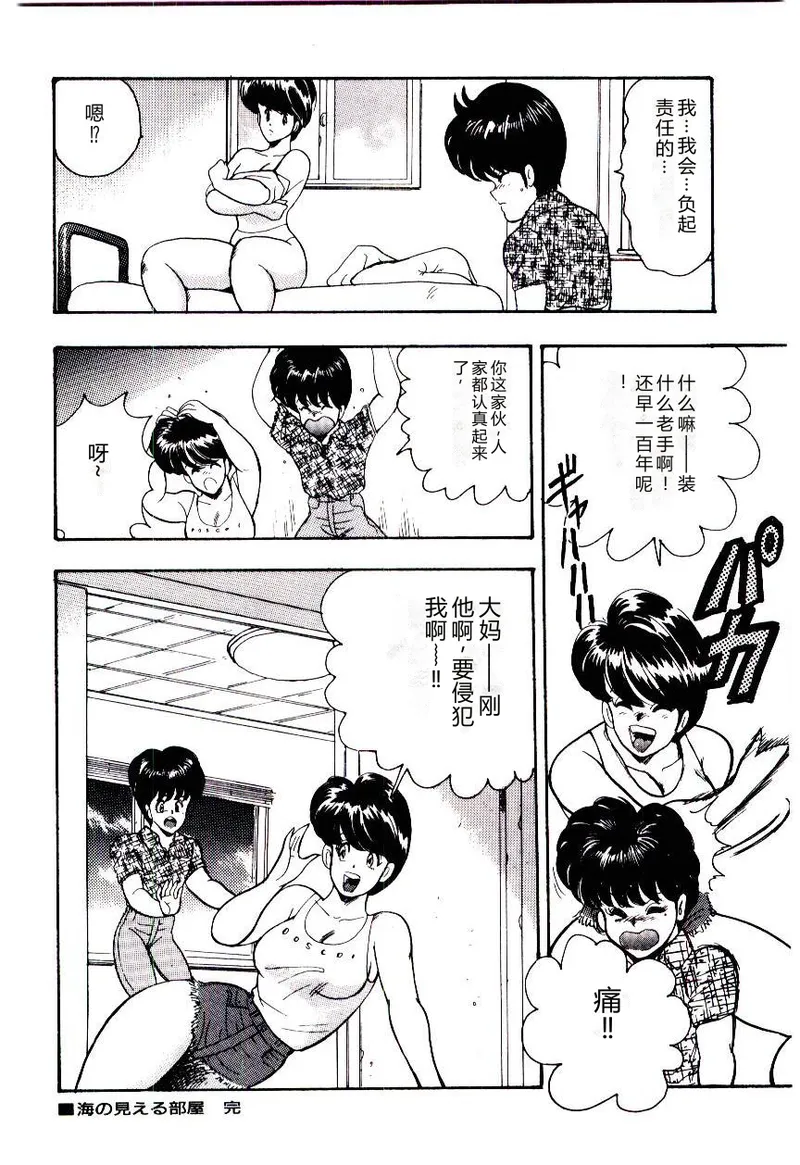全集 25