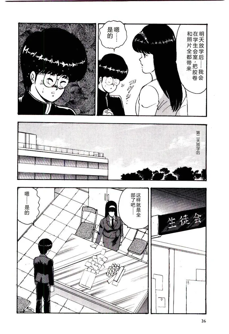 全集 29