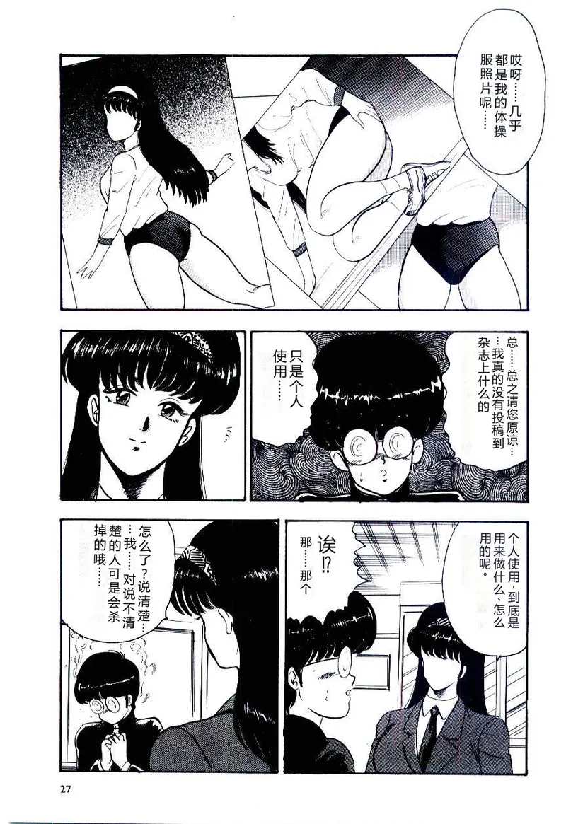 全集 30