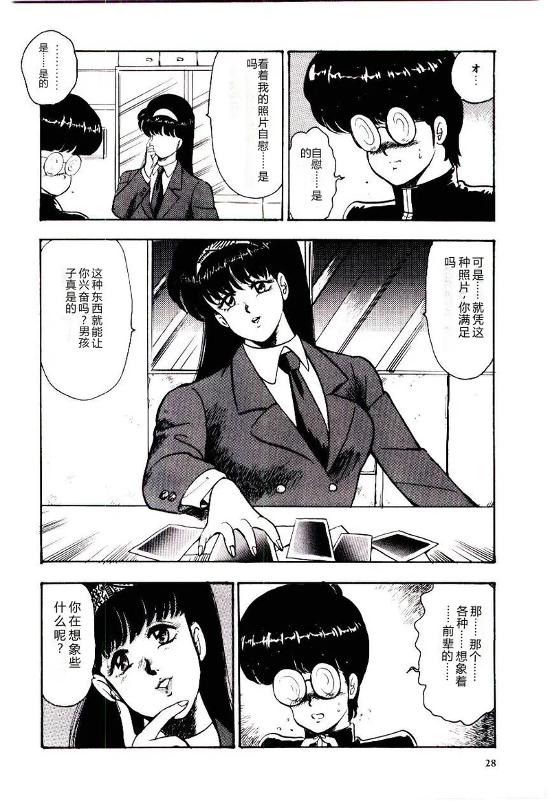 全集 31