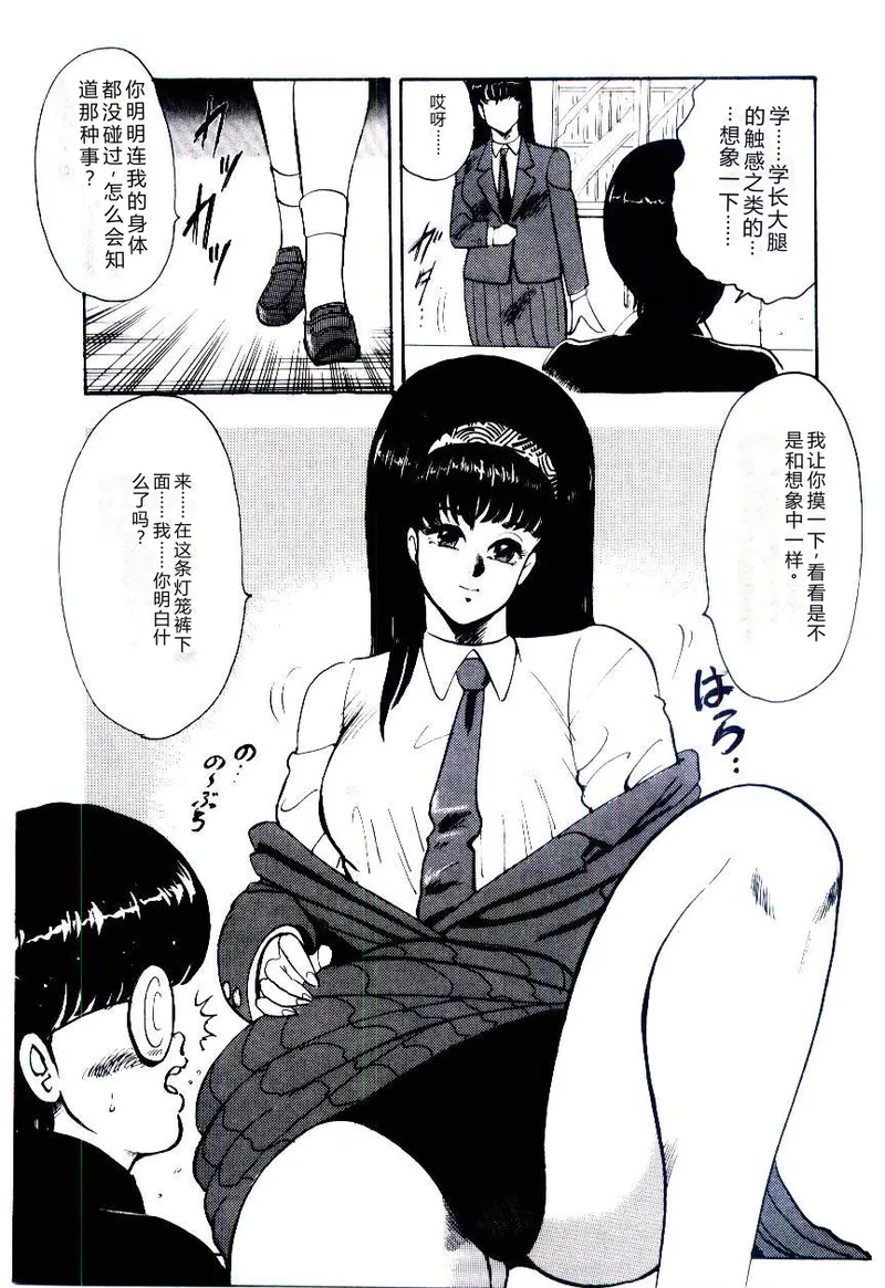 全集 32