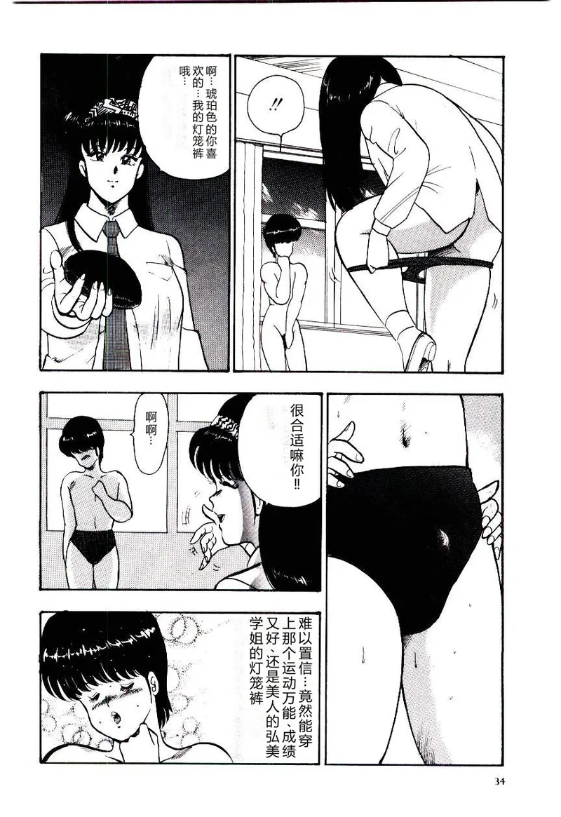 全集 37