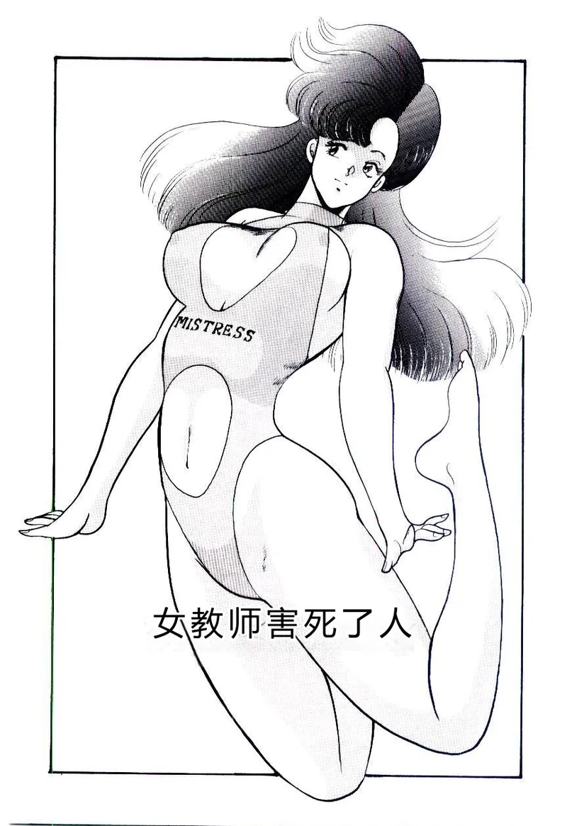 全集 46