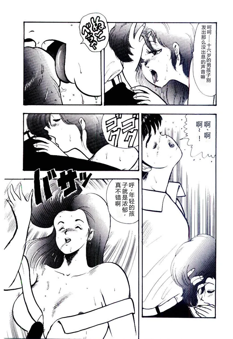 全集 48