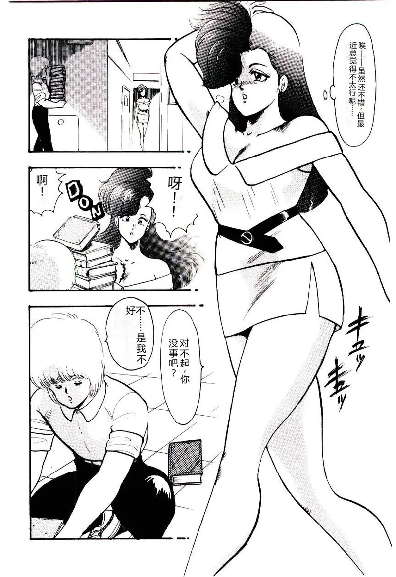 全集 51