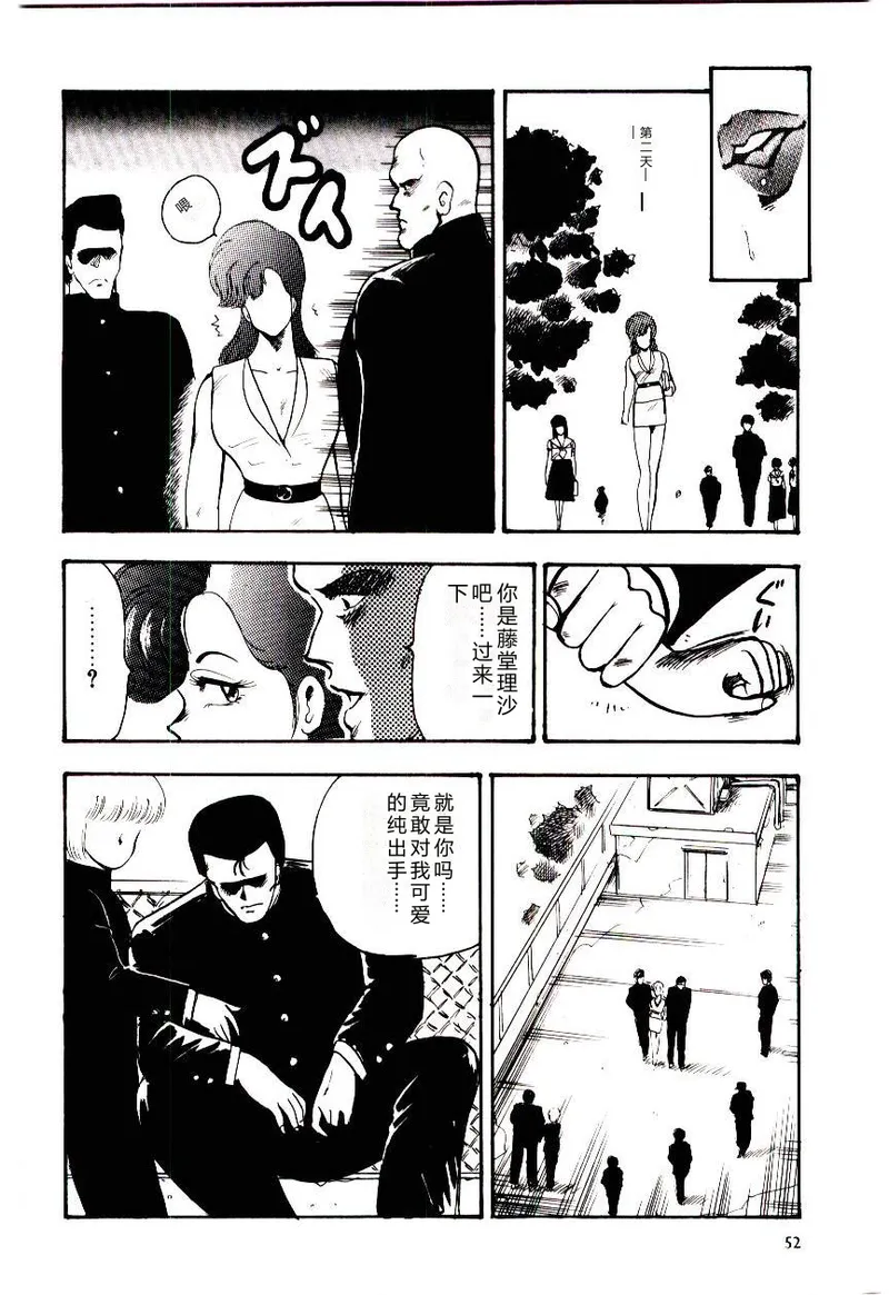 全集 55