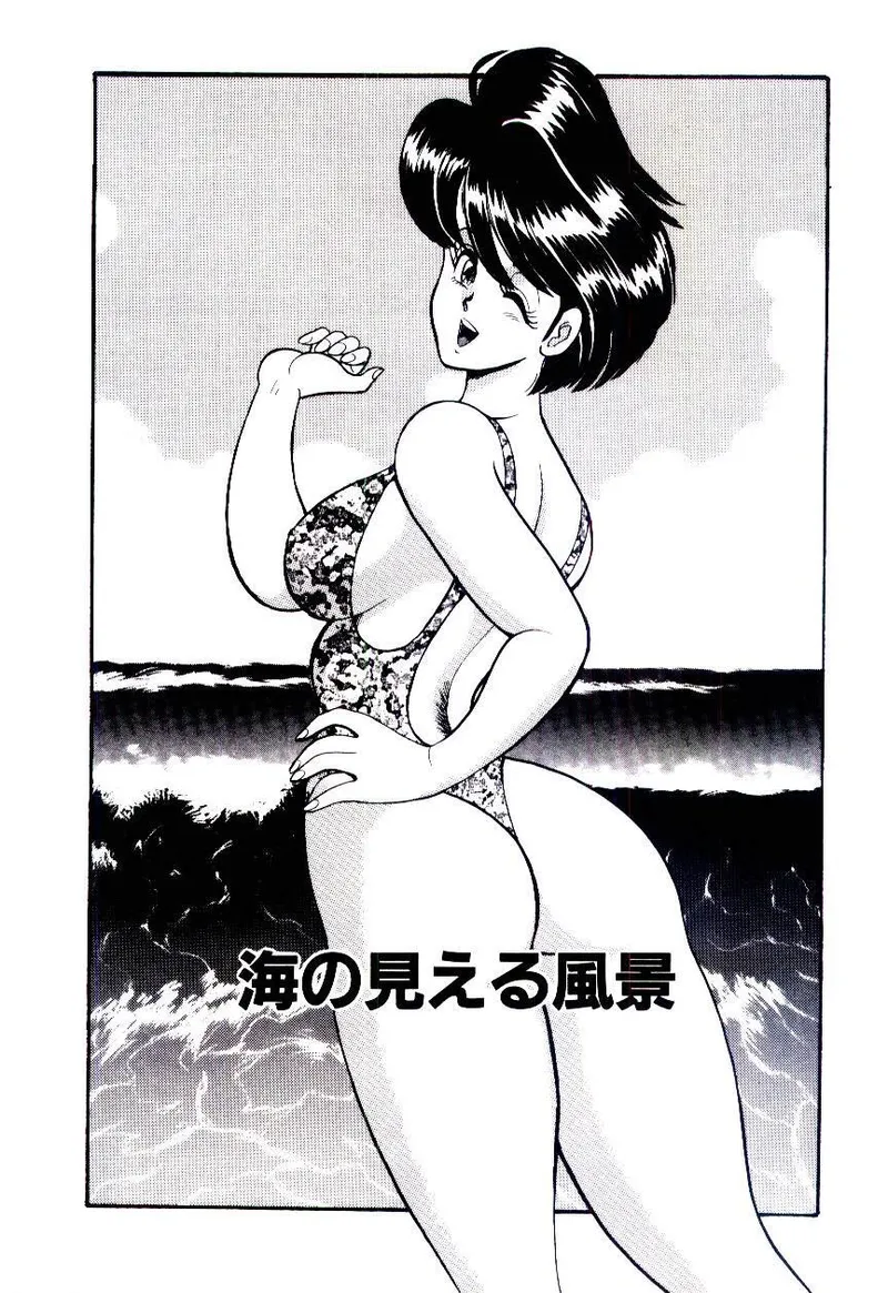 全集 6