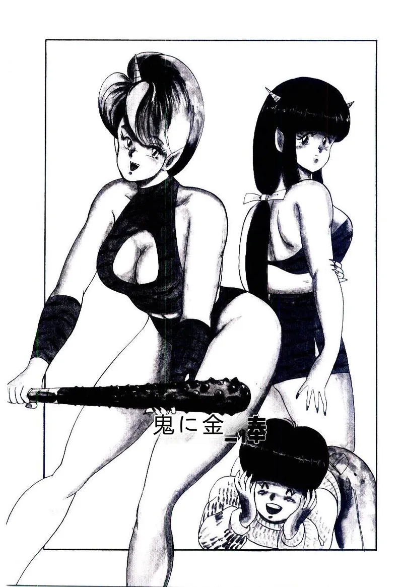全集 62
