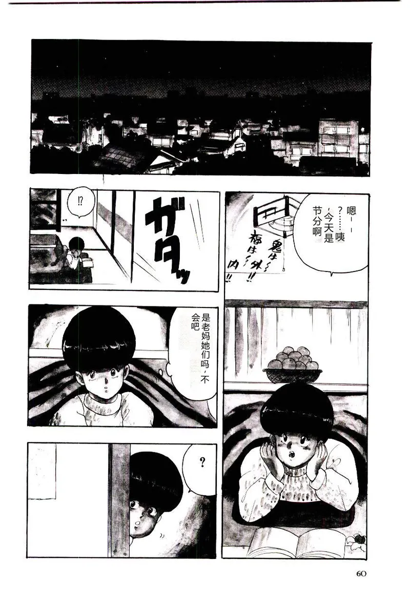 全集 63