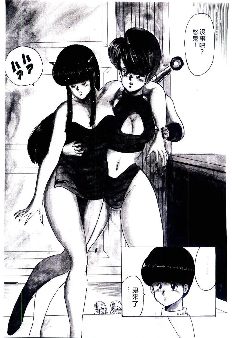 全集 64