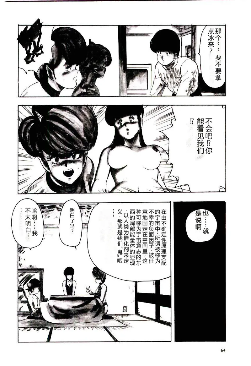 全集 67