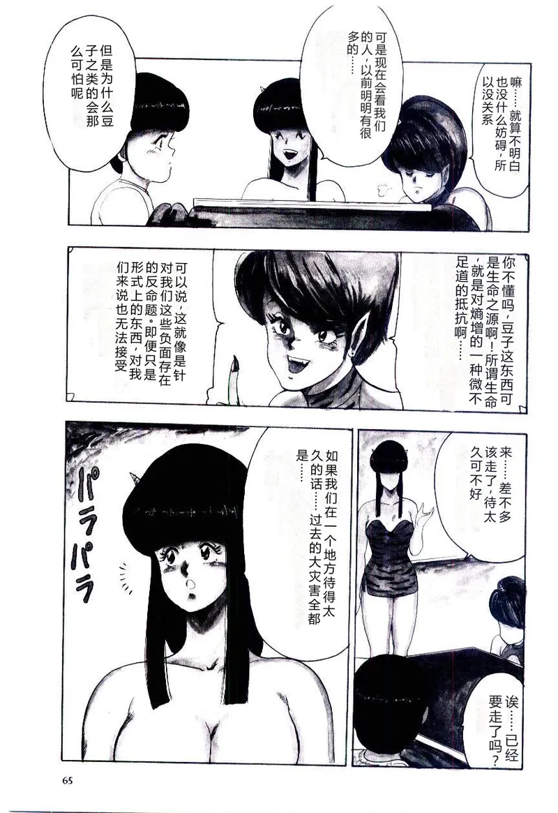 全集 68