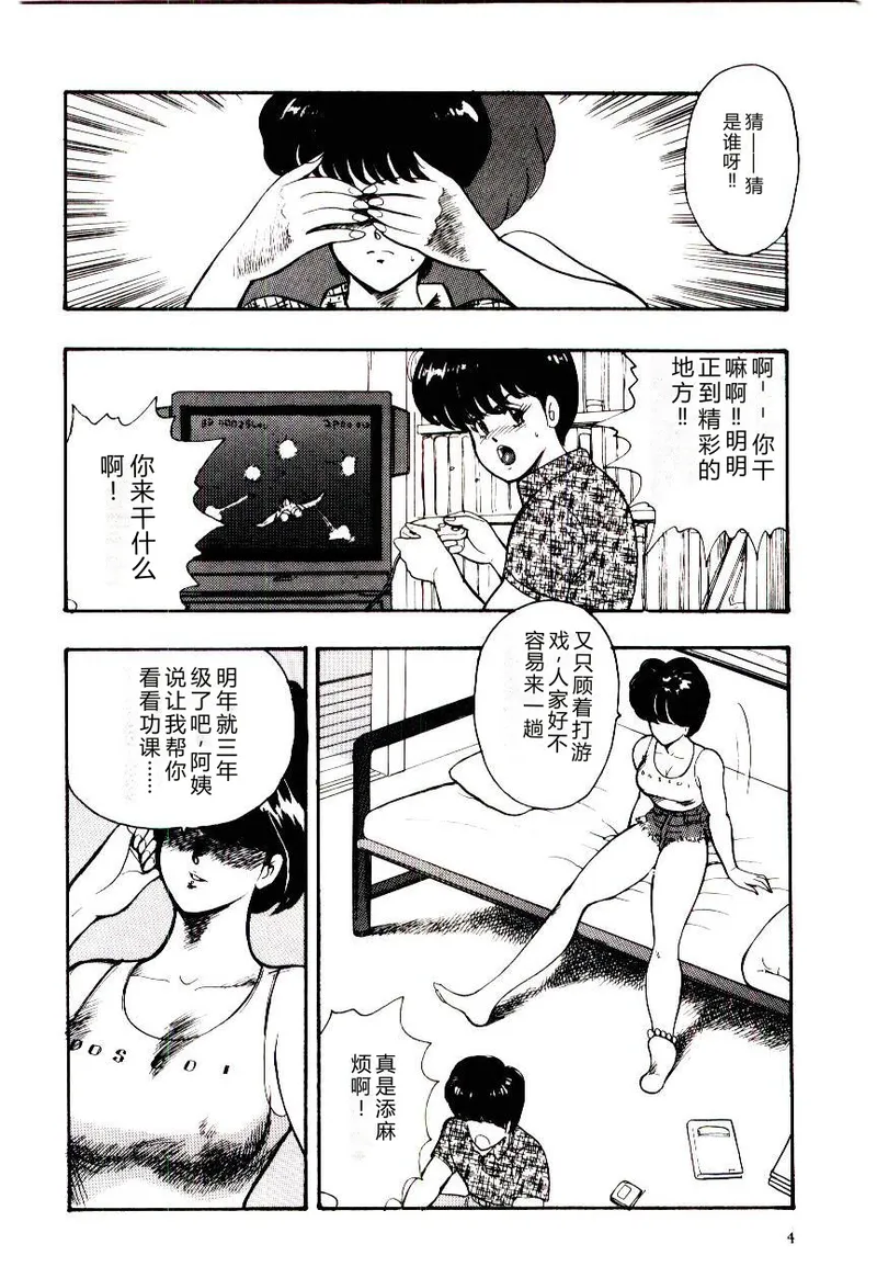 全集 7