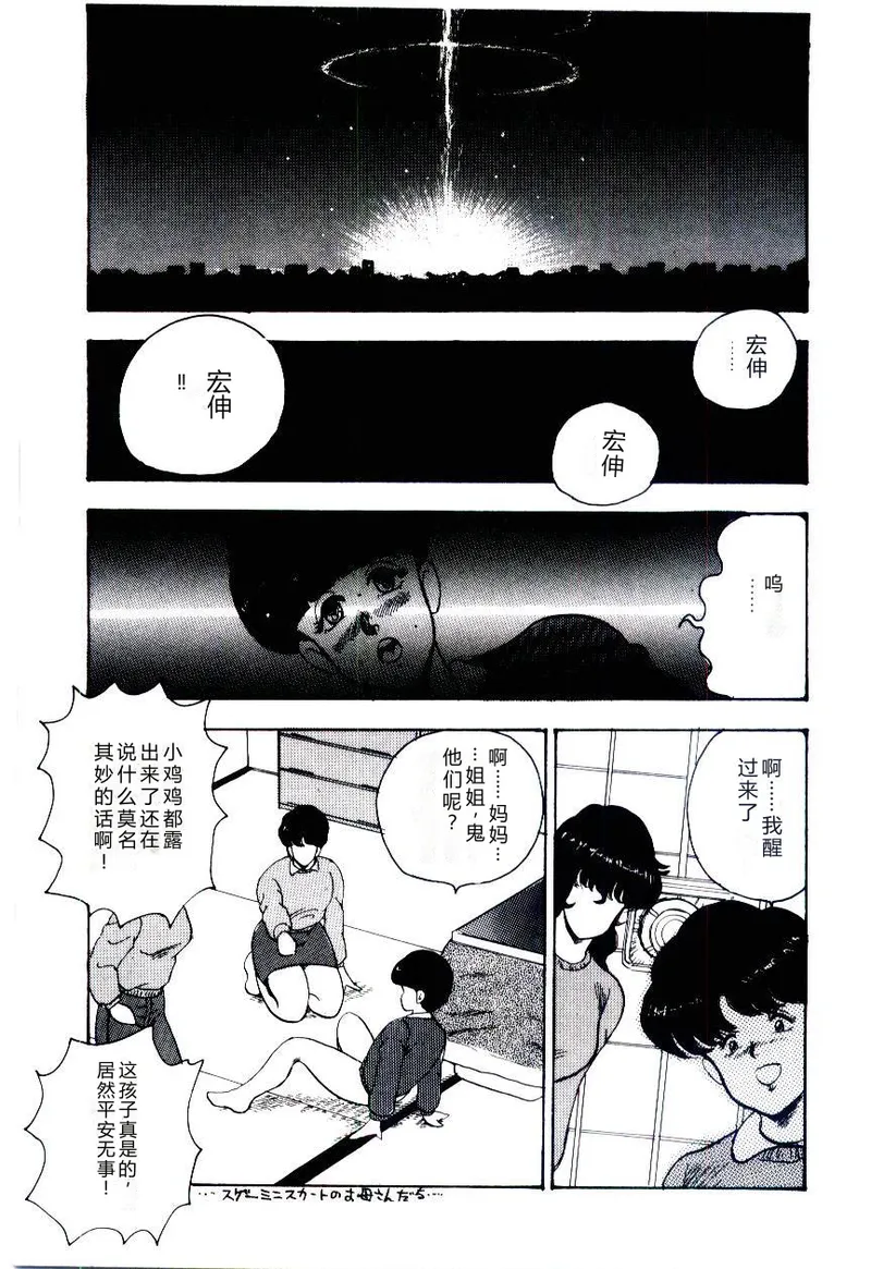 全集 78