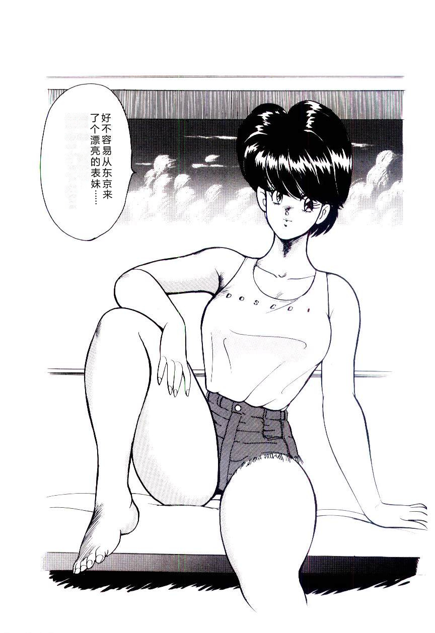 全集 8