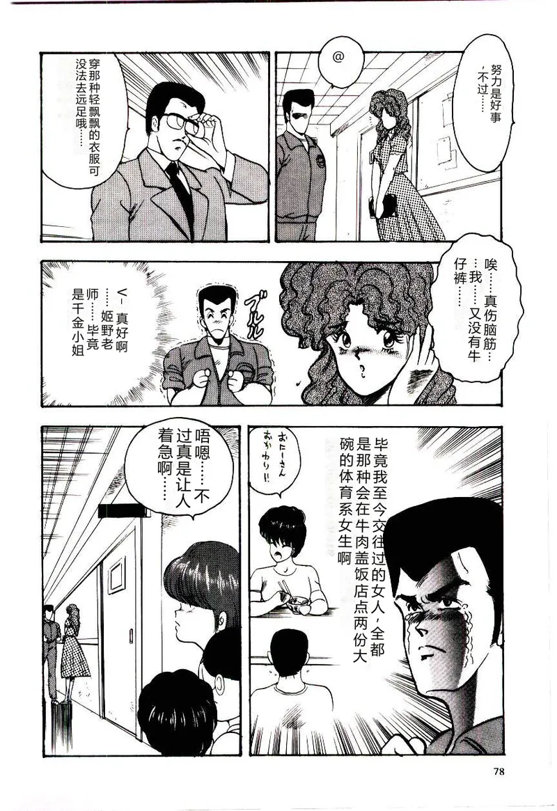 全集 81