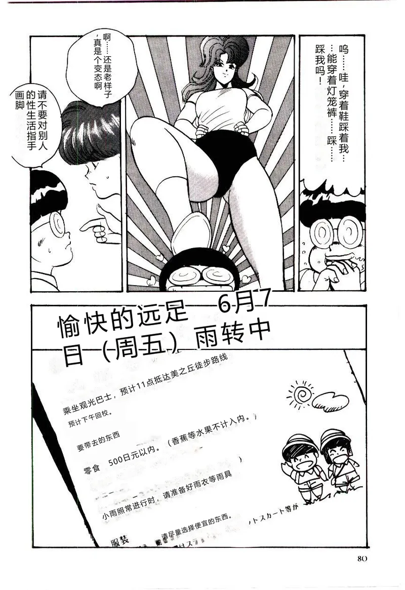 全集 83