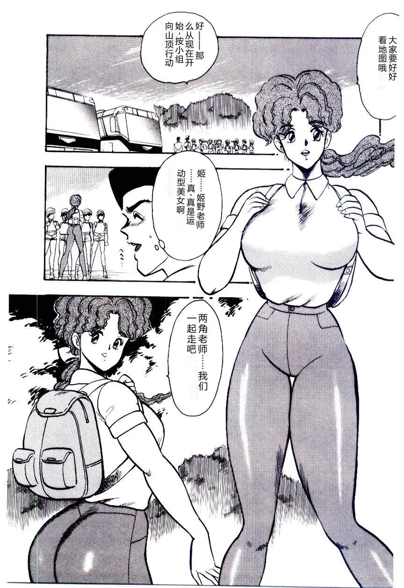 全集 84