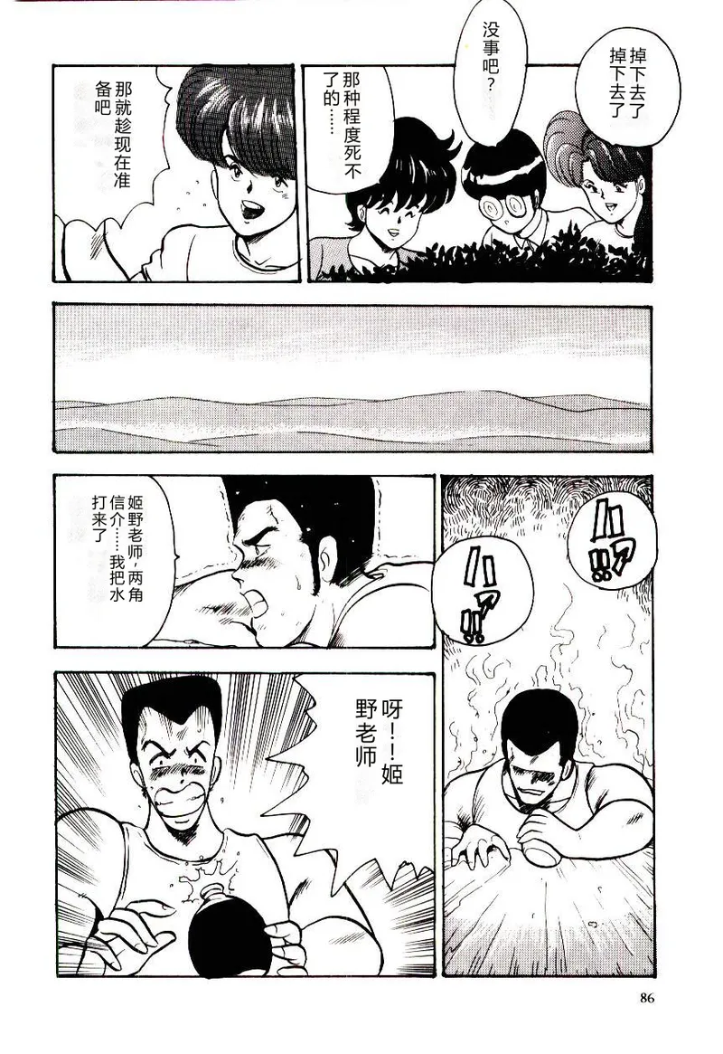 全集 89