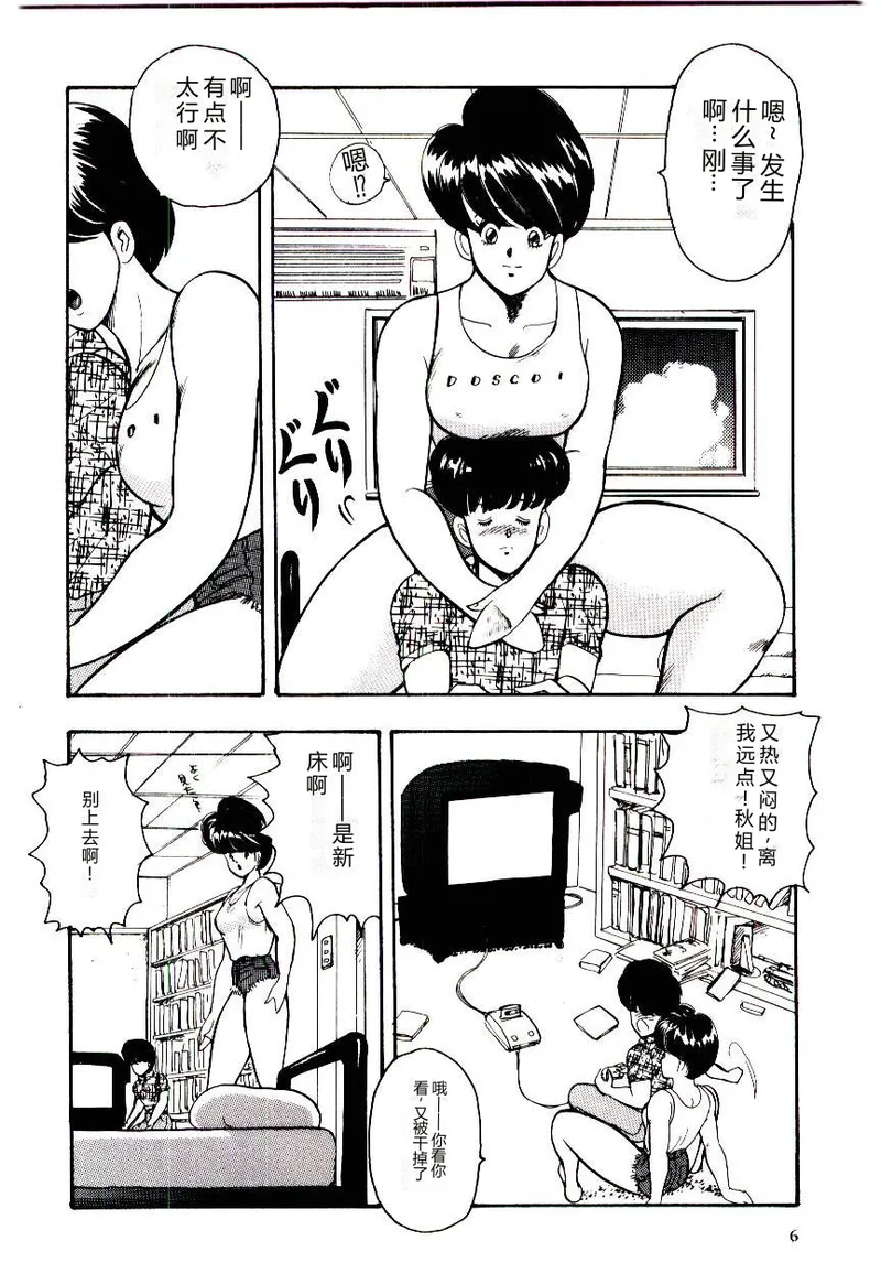 全集 9