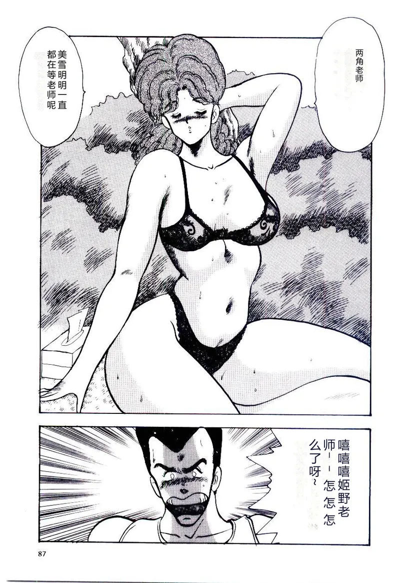 全集 90