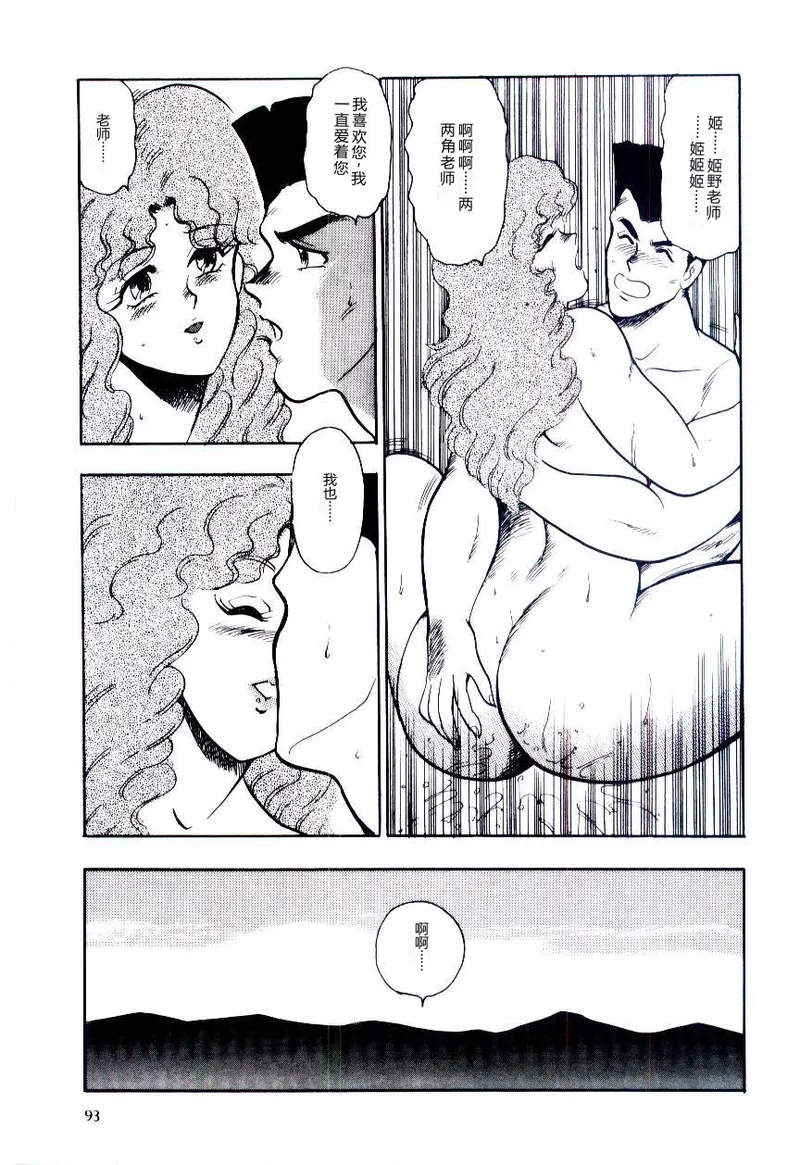 全集 96