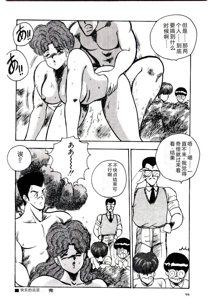 全集 97