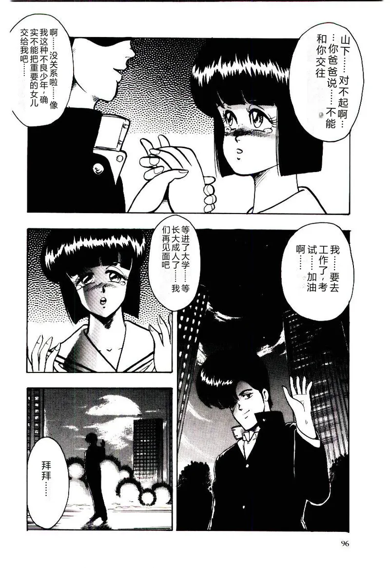 全集 99