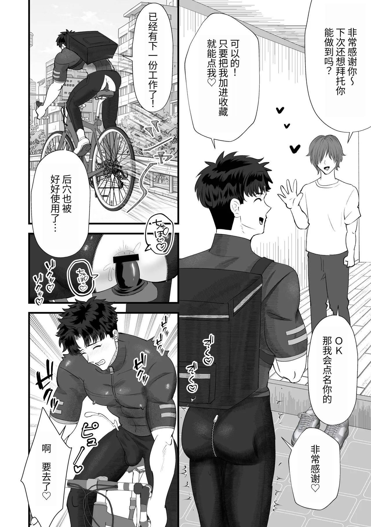 全集 15