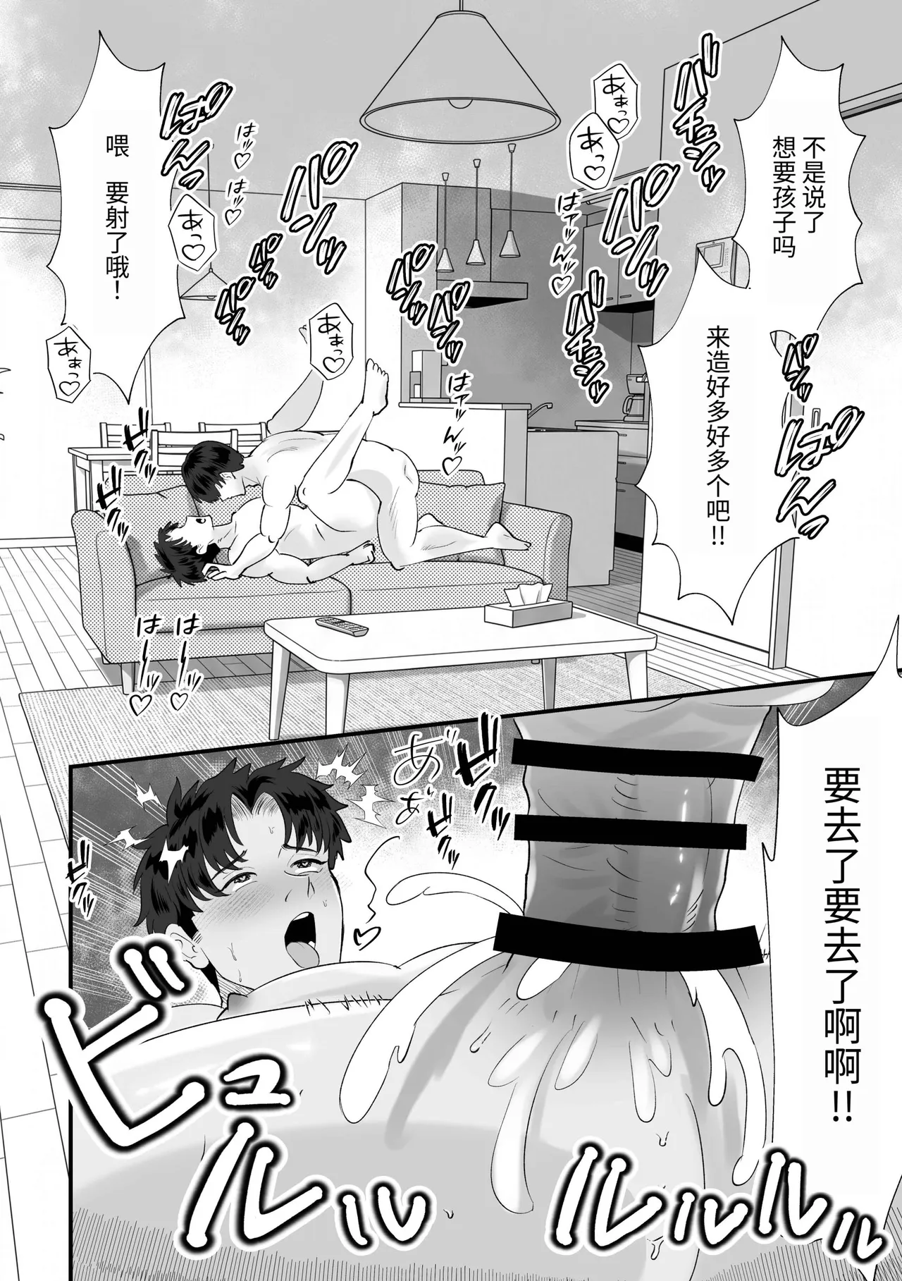全集 19