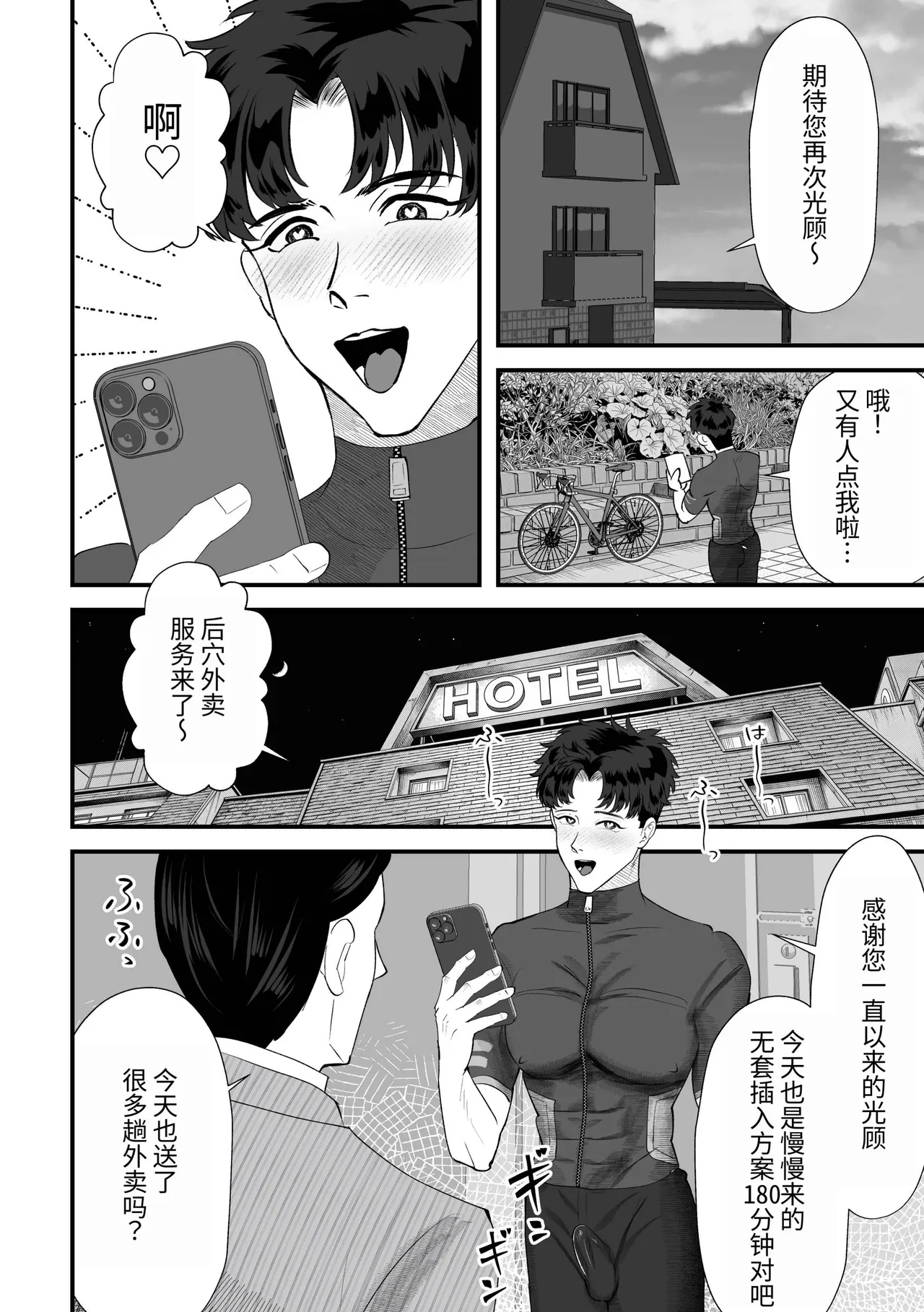 全集 21