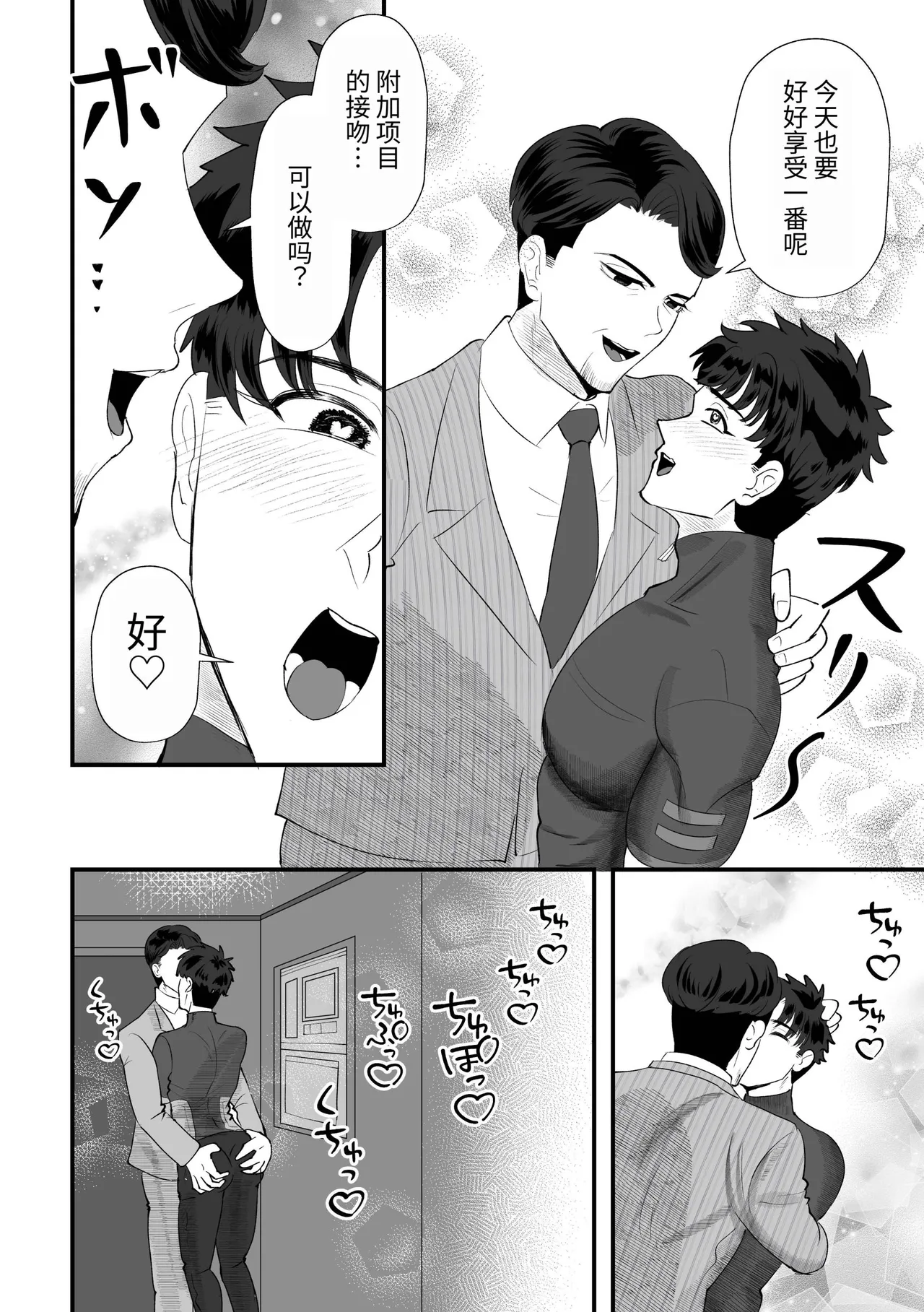 全集 22