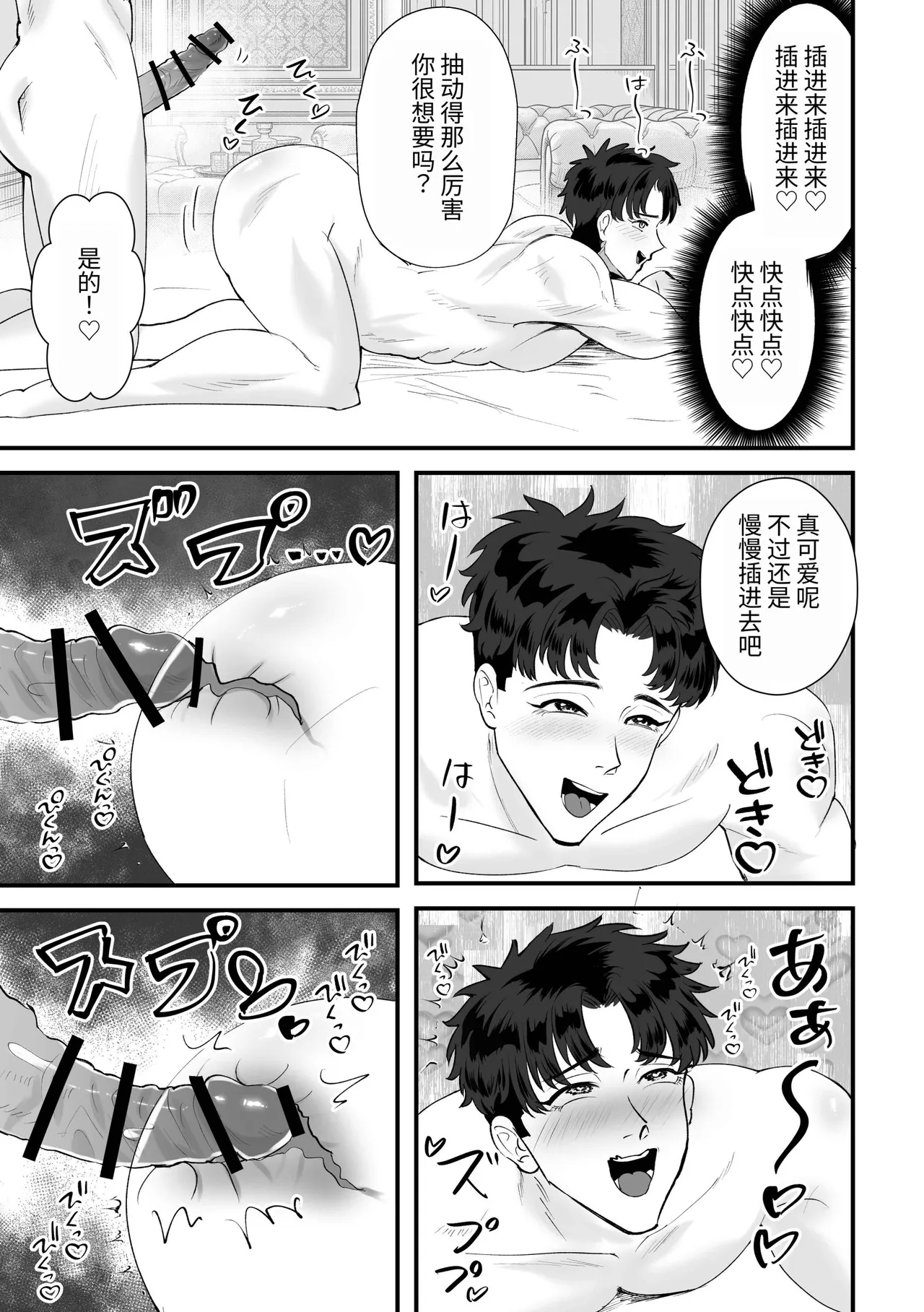 全集 24