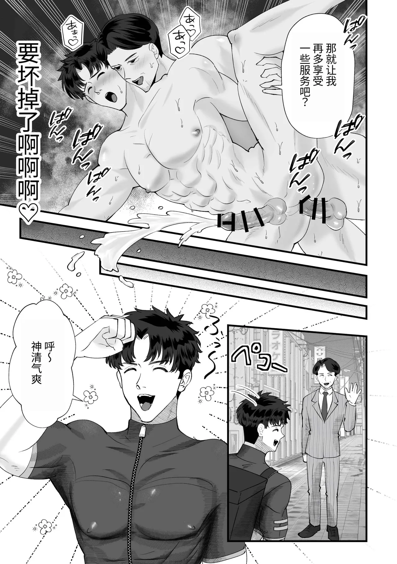 全集 28