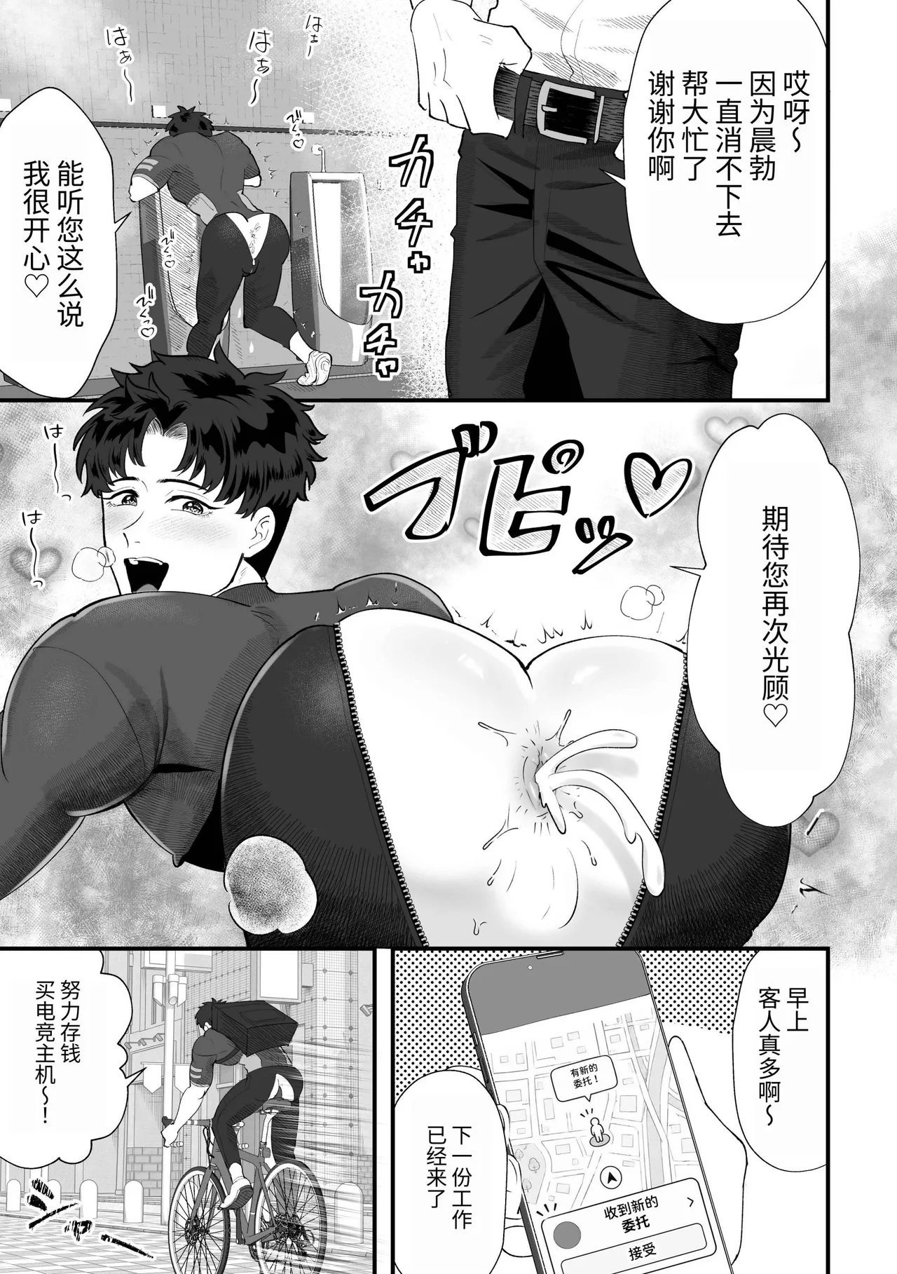 全集 4