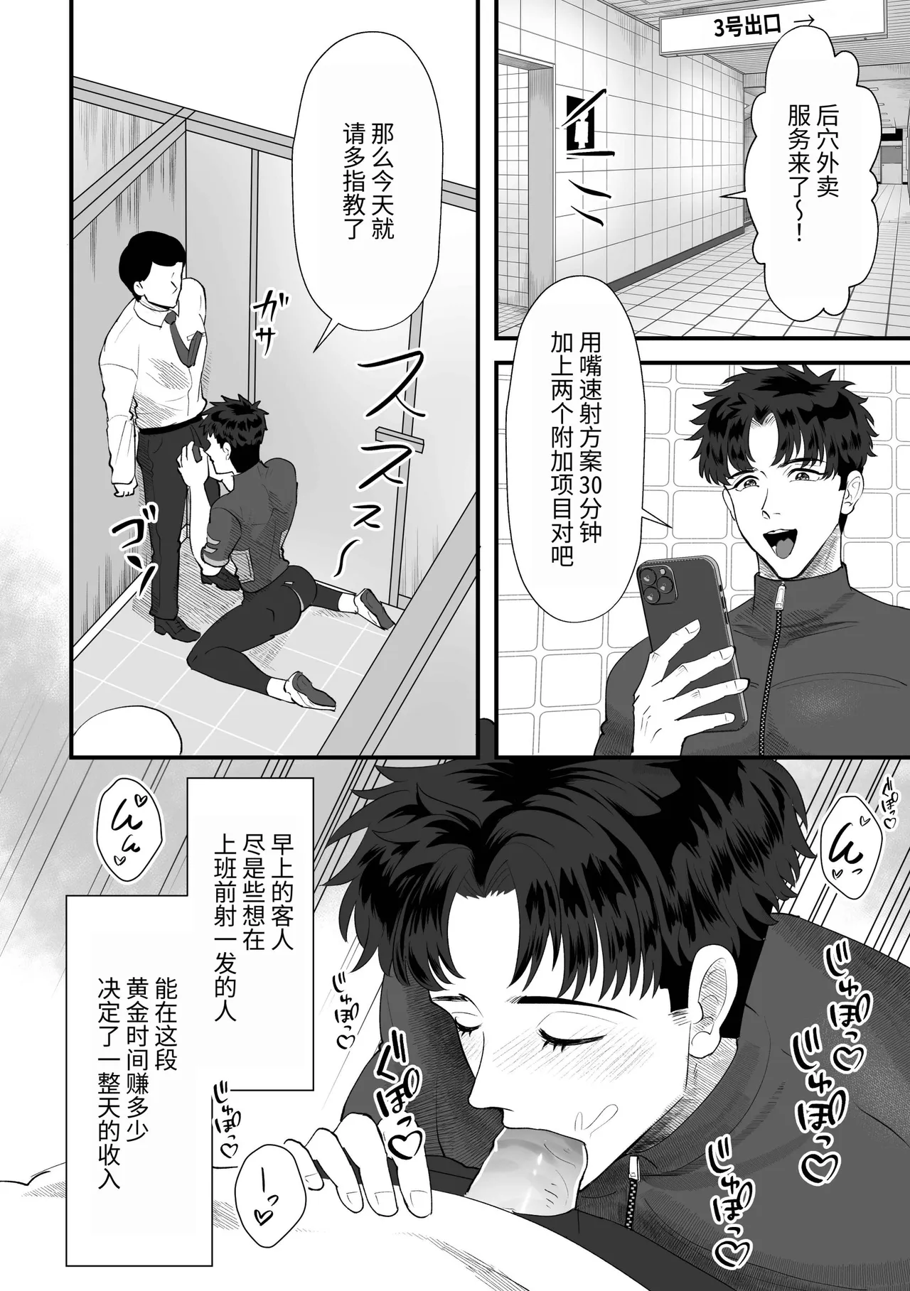 全集 5