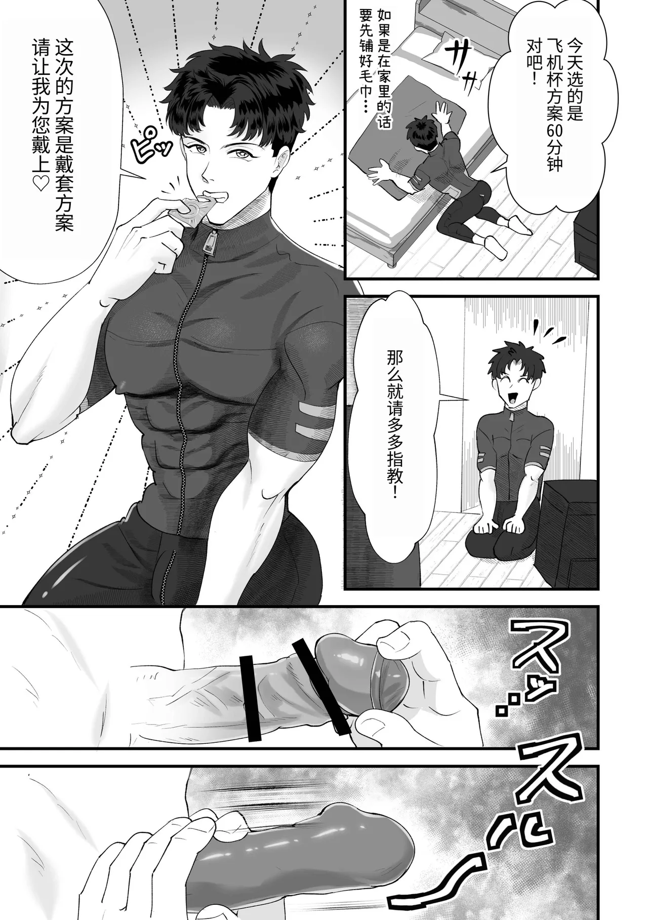 全集 8