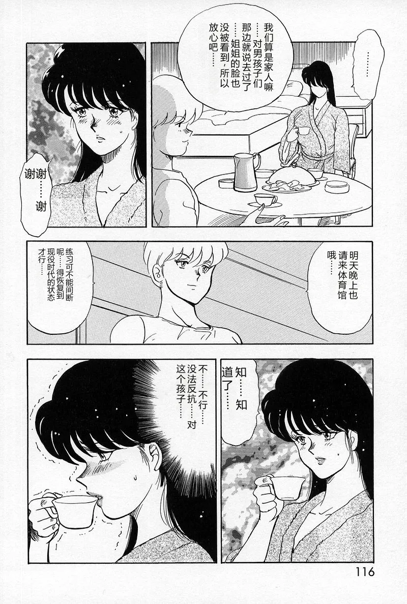 全集 114
