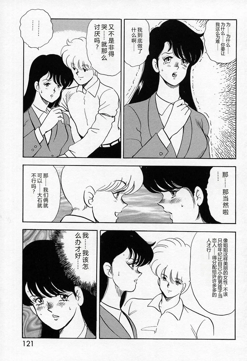 全集 119