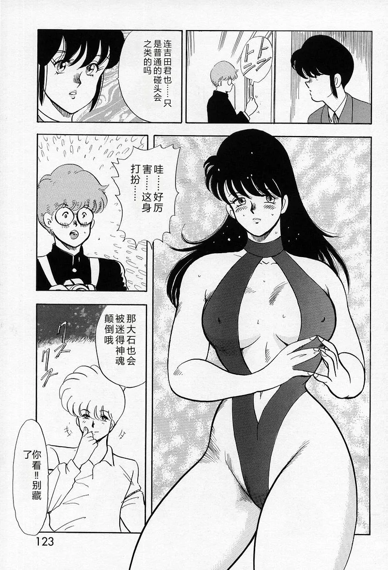 全集 121