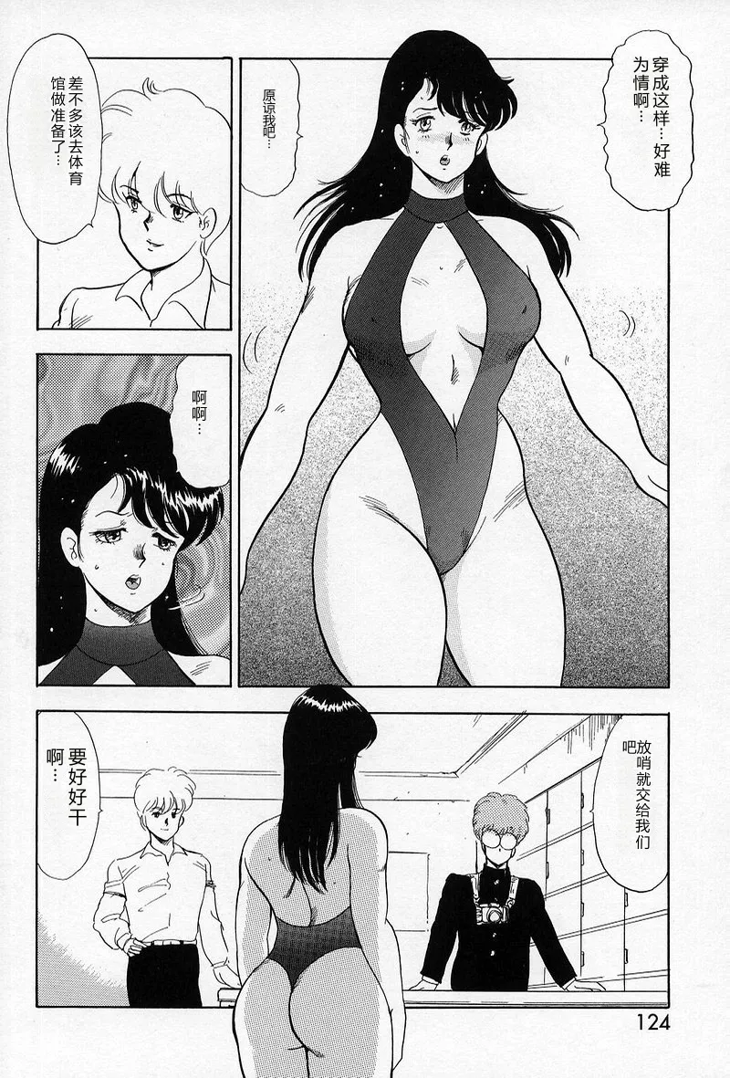 全集 122