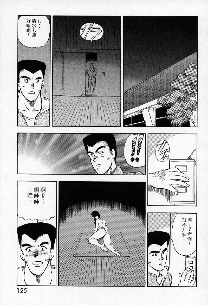 全集 123