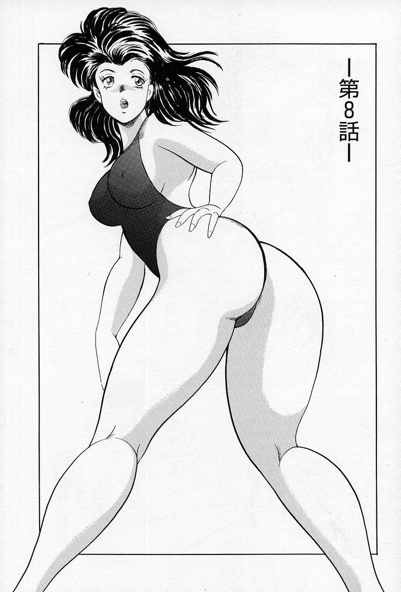 全集 133