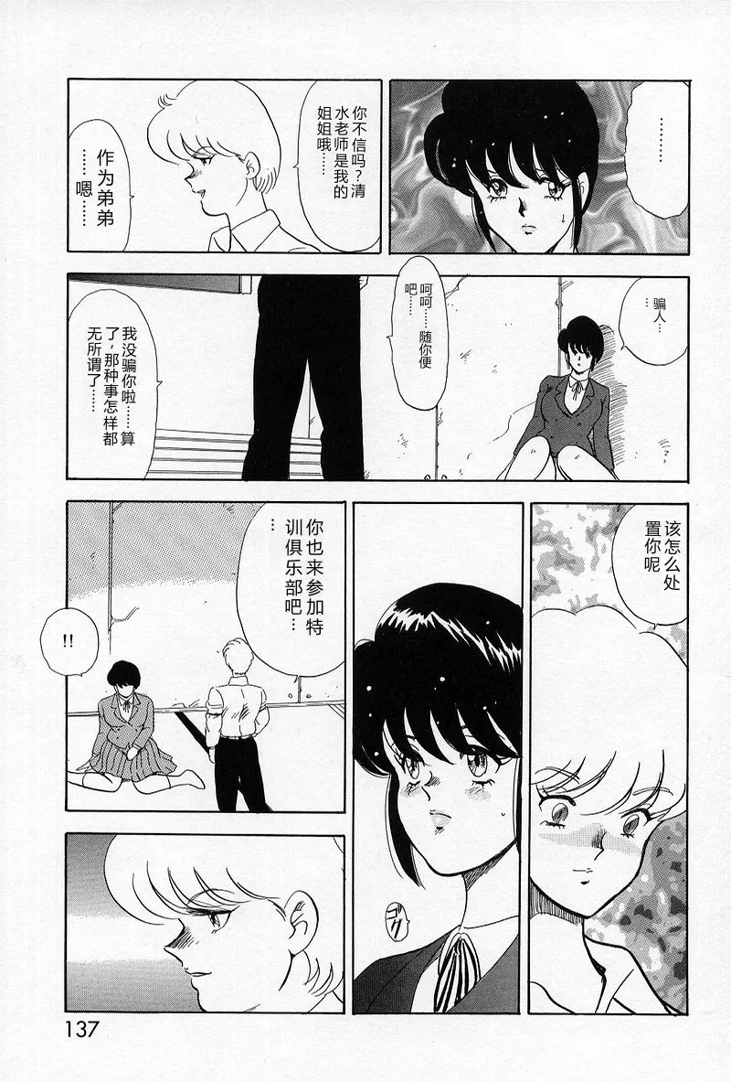 全集 135