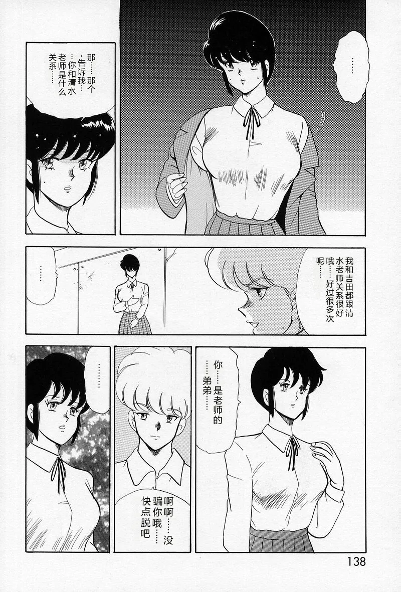 全集 136