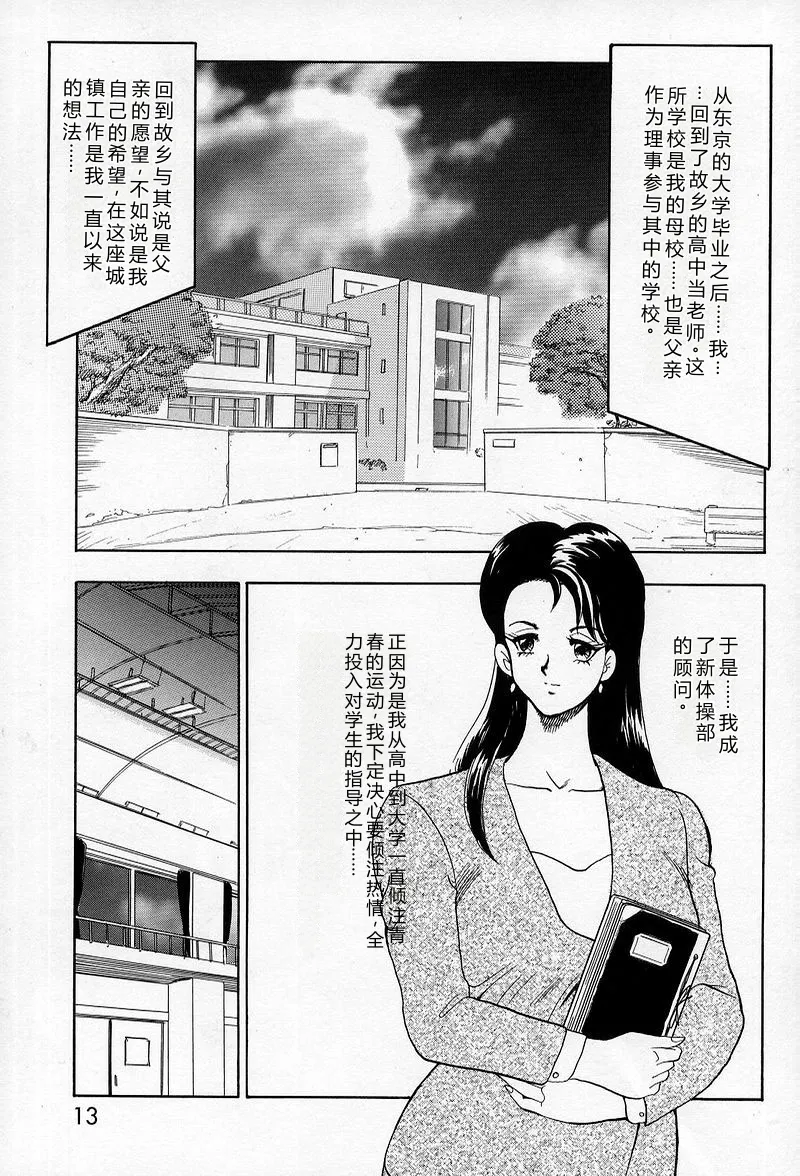 全集 14